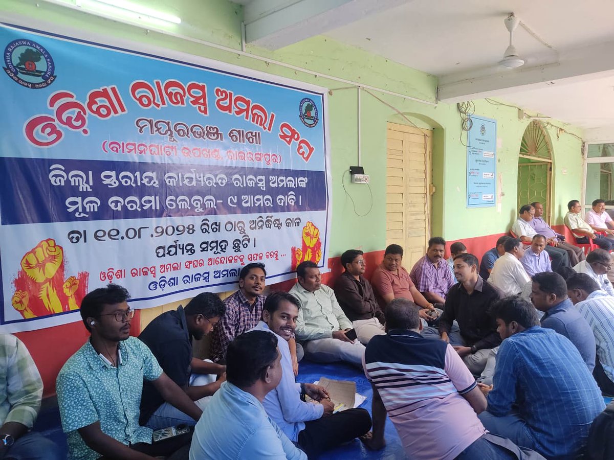 ORAS Mayurbhanj Unit tweet media