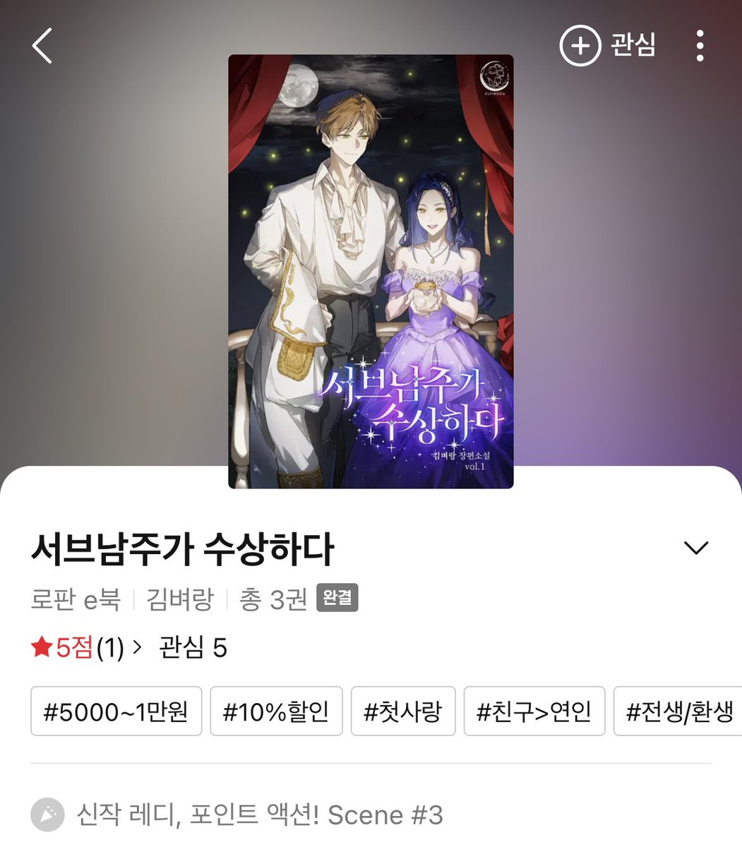 김벼랑 tweet media