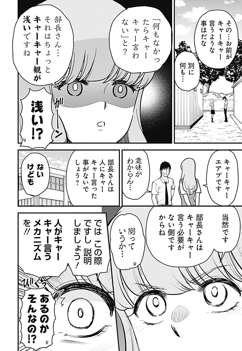 邦キチ 最新話明日公開!
映画は短編映画「そうして私たちはプールに金魚を、」です‼️ 