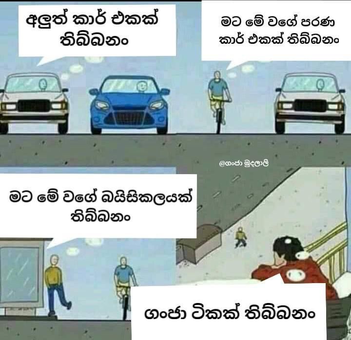 බීසනේ