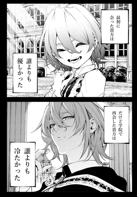 #杖と剣のウィストリア

第53話無料話更新きてます🧊

https://t.co/a4zqiZ3TMU 