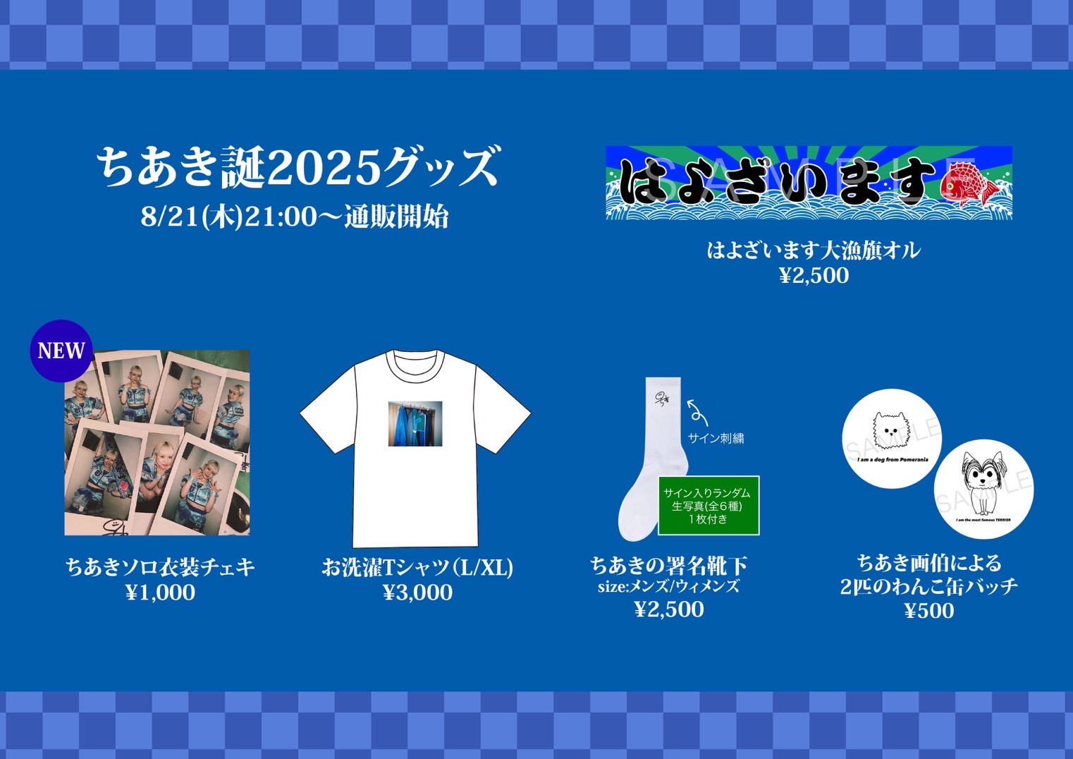 ちあき(くぴぽ) on X: 