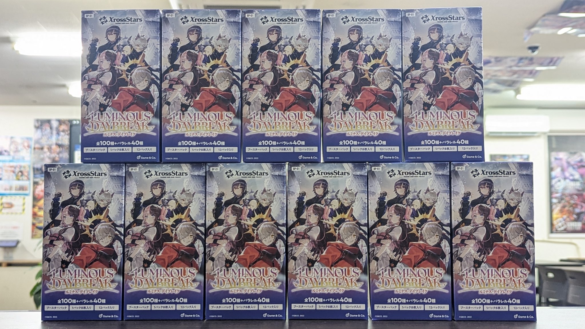 xrossstars ルミナスデイブレイク ブースターパック　3box テープ付 ブースターパック第1弾『Luminous Daybreak』 | Xross Stars