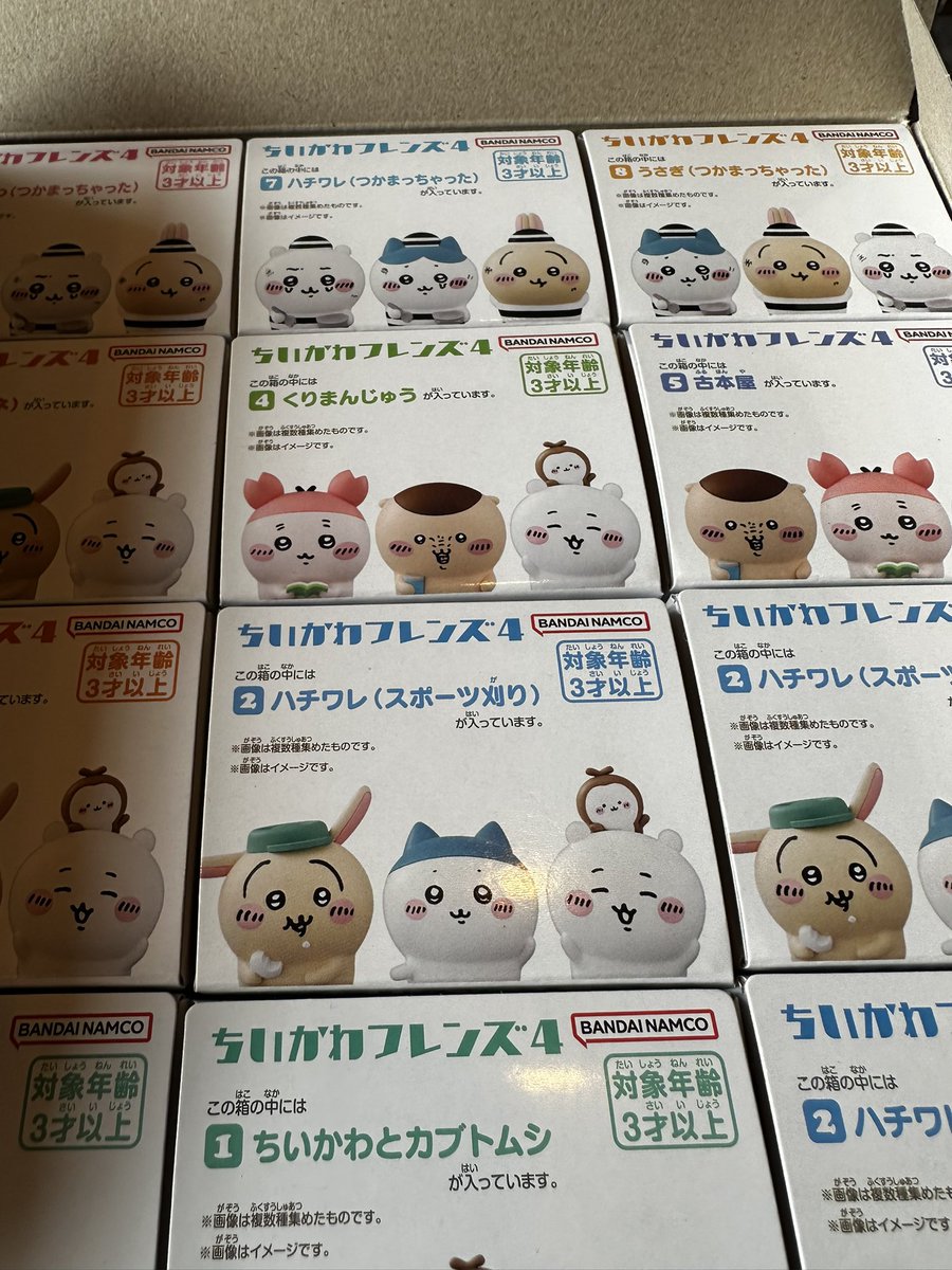 土曜日は地域のお祭りに出店の為
金沢の店舗はお休みとなります

お祭りでは
ミニカーなどのクルマのおもちゃくじ引き
と
ちいかわなどのキャラクターのくじ引き
を行います

#サマーフェスティバル額2025