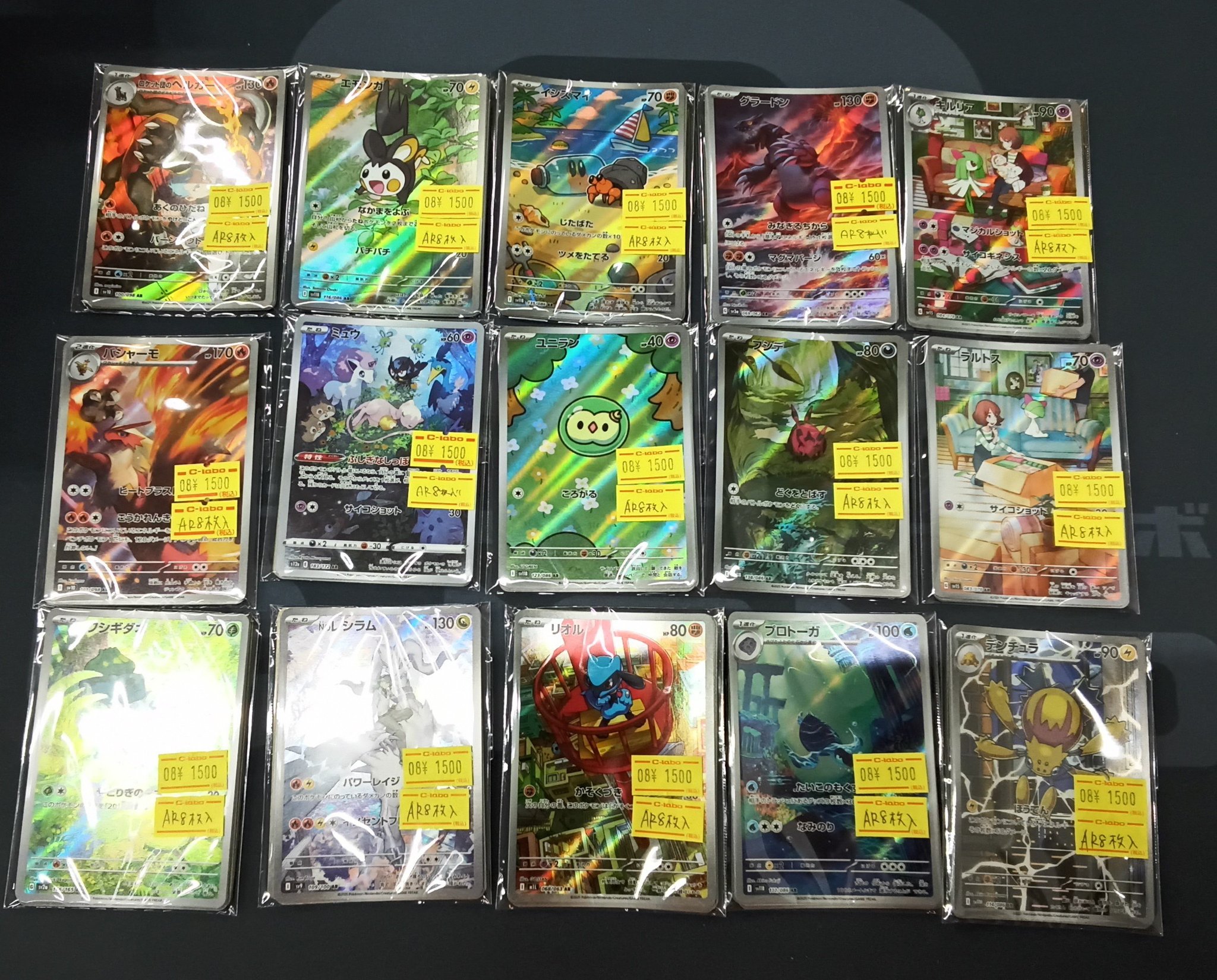 ポケモンカードまとめ売り Amazon.co.jp: ポケモンカードゲームSV sv8 拡張パック 超電