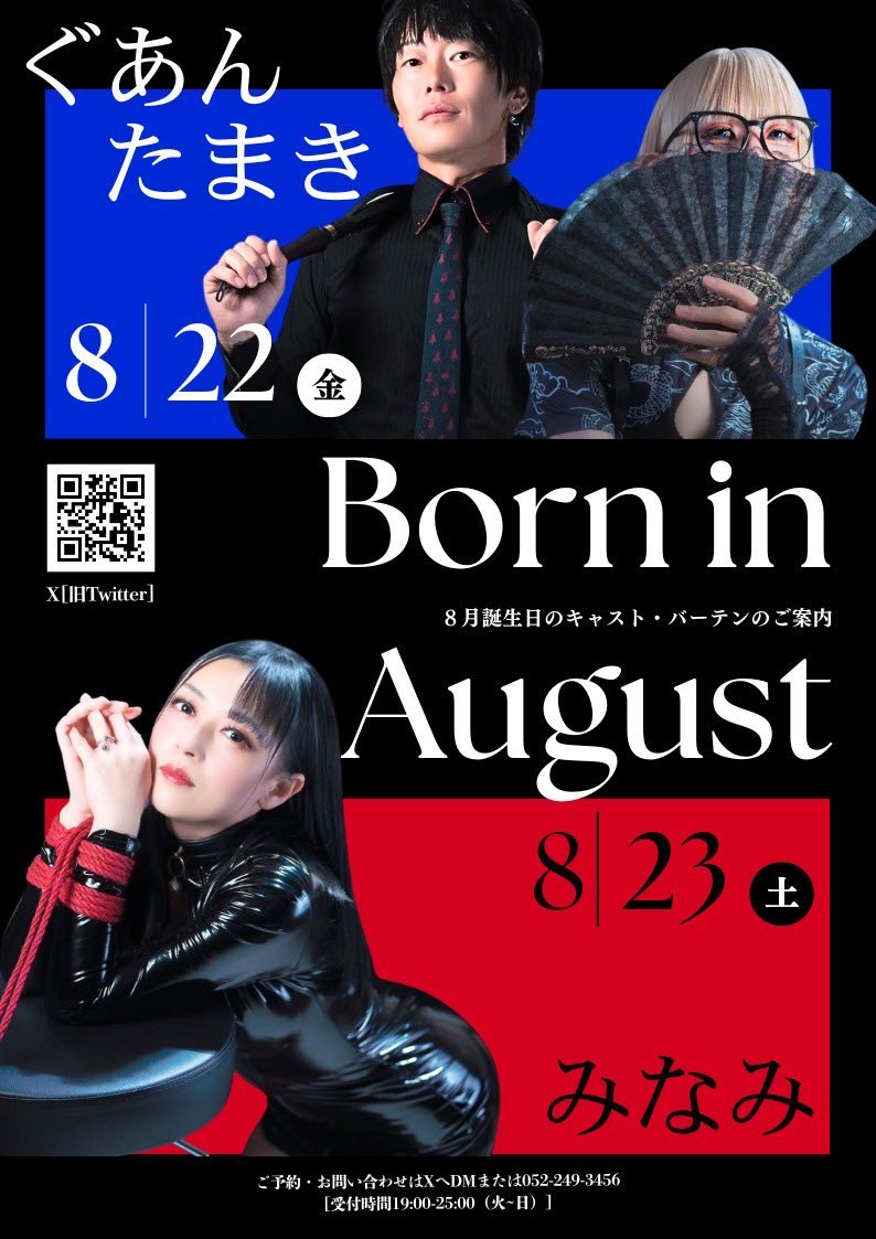 明日じゃん‼️‼️‼️‼️‼️
🐰c(  ॑꒳ ॑ 🐰c) (っ🐰 ॑꒳ ॑ )っ🐰