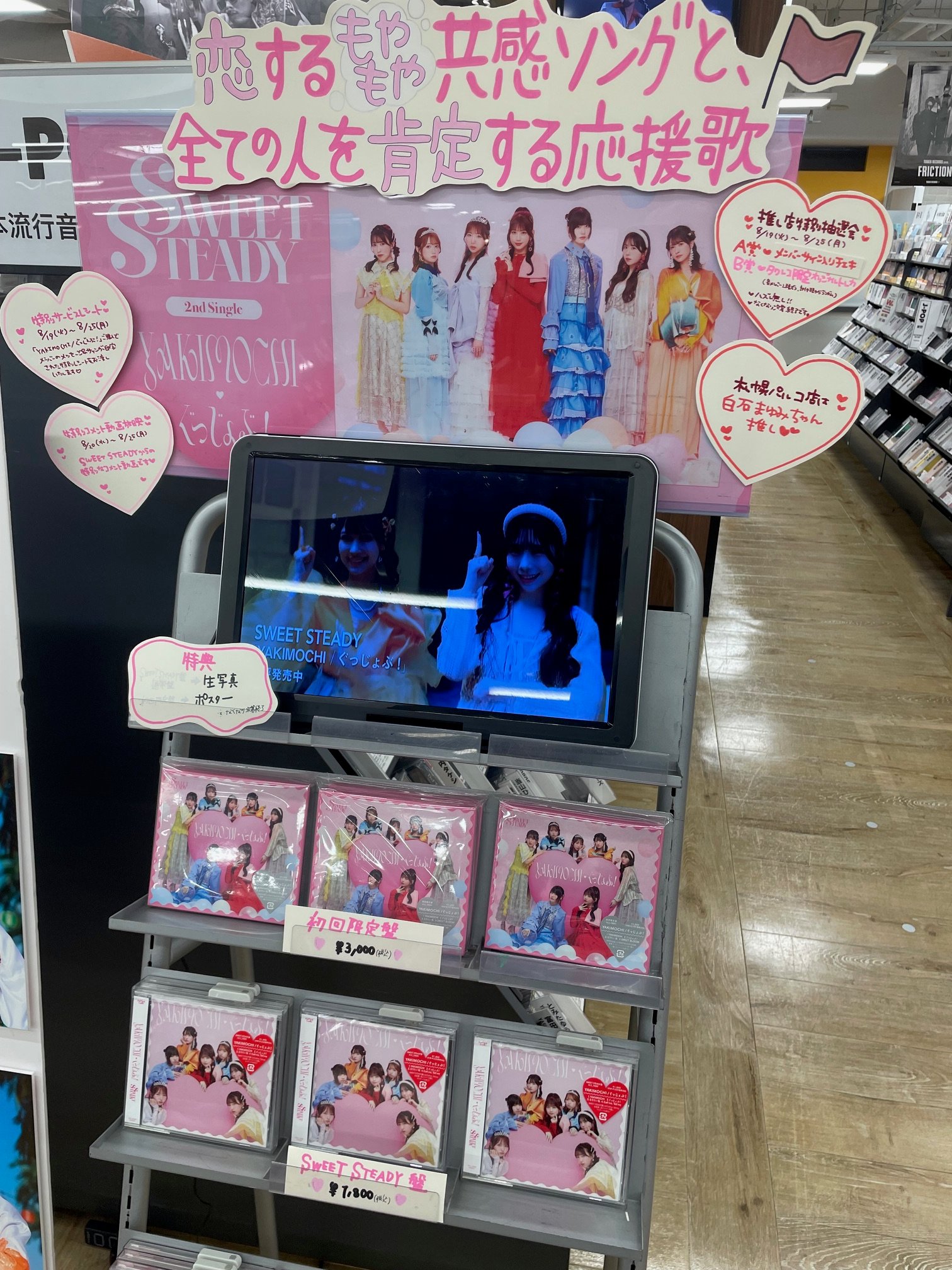 仙台貨物セット➕おまけ 仏壇屋 滝田商店 盆提灯 シンプル 初盆セット 新盆セット 小珠