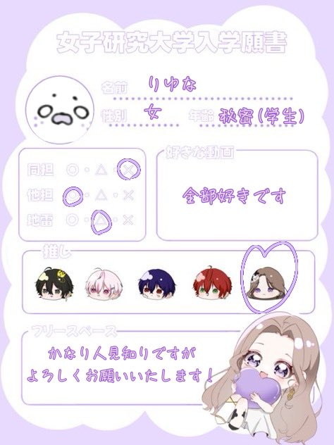 りうな🗽💜郵送お取引4月6日以降の発送になります tweet media