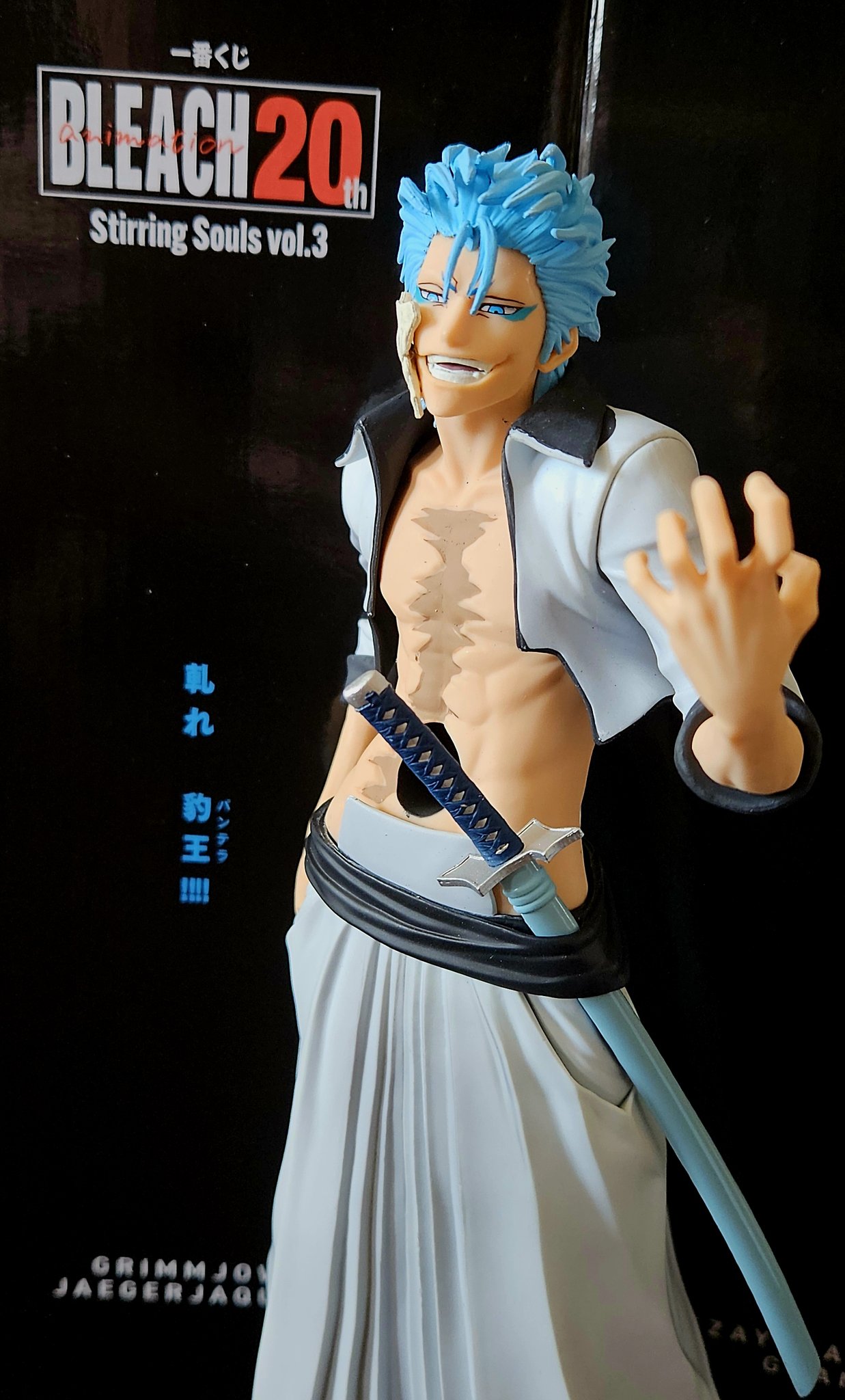 ザエルアポロ　フィギュア 28.【未開封】C賞 ザエルアポロ フィギュア 一番くじ BLEACH