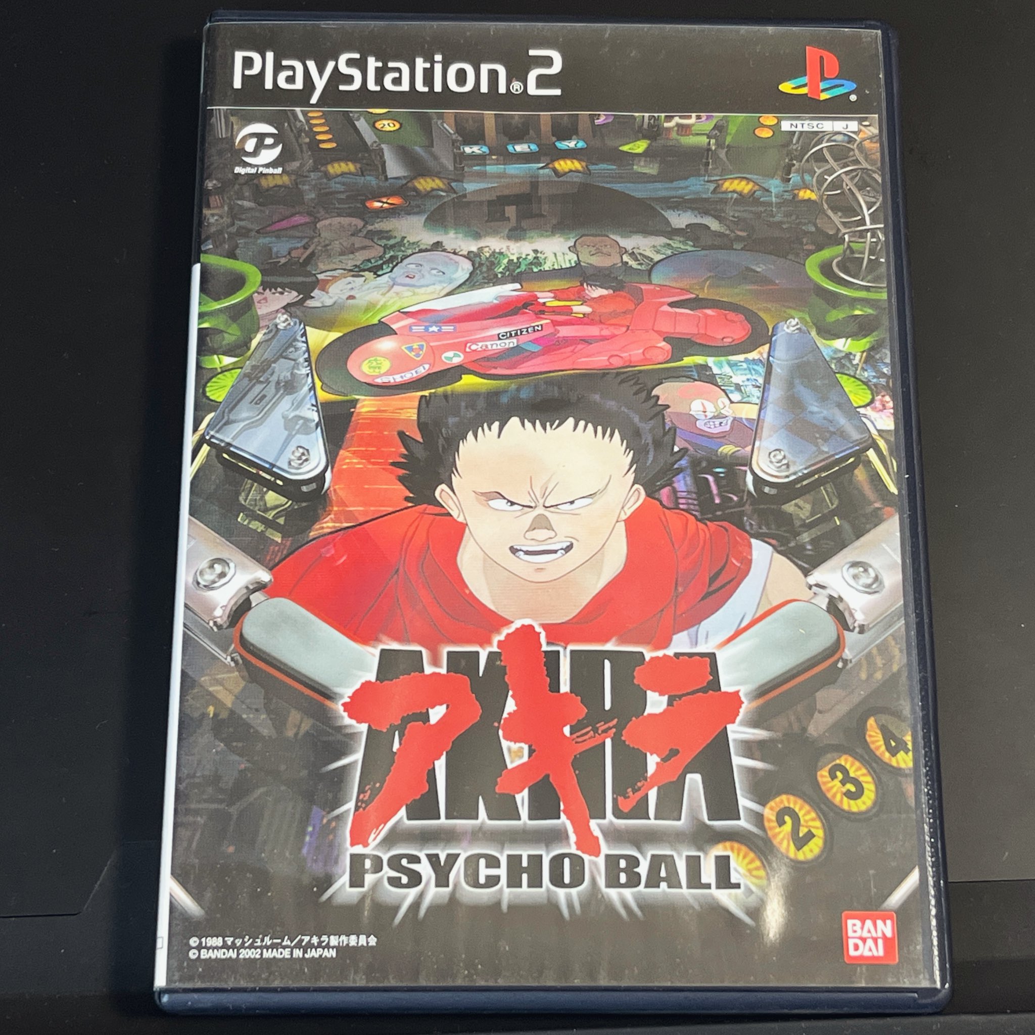 アキラ サイコボール p706p5g パイロン on X: 