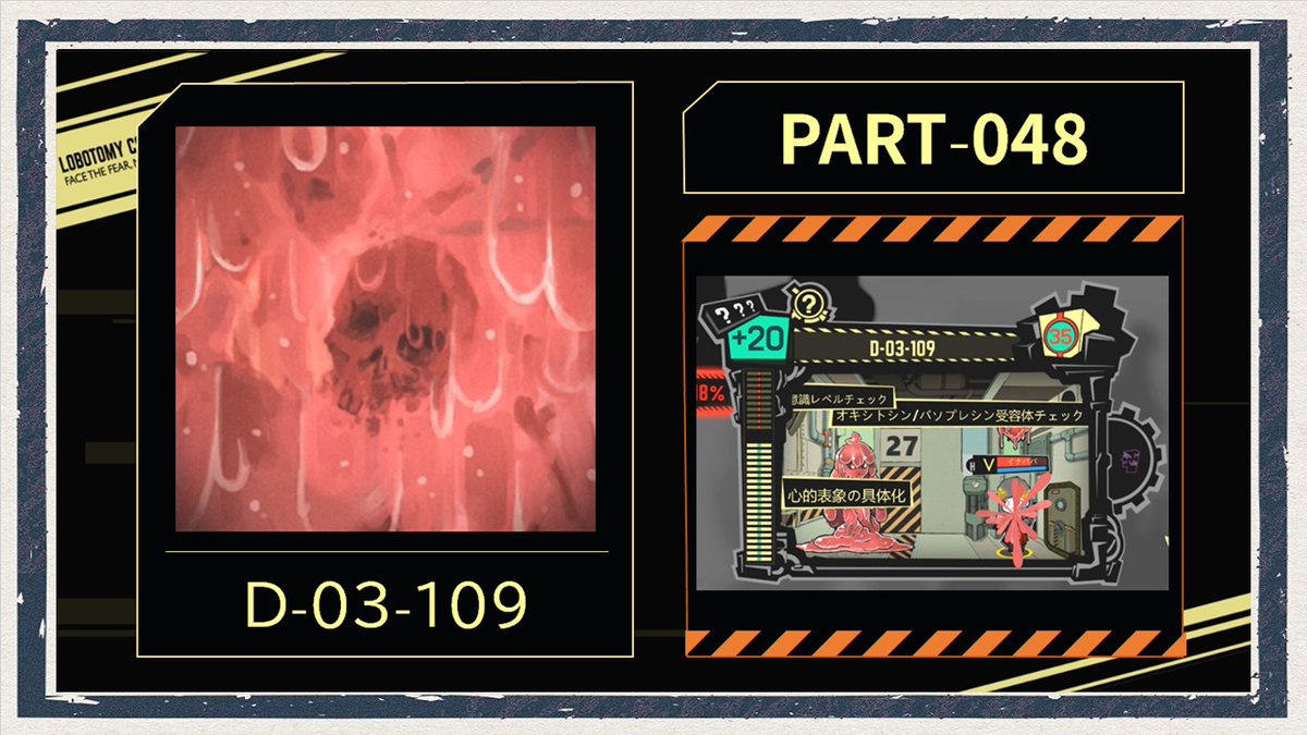 動画アップしました。

一部の好事家たちから絶大な人気がありそう

◆Lobotomy Corporation　実況プレイ◆part48

▽Youtube
youtu.be/0I14KadEpfg

▽niconico
nicovideo.jp/watch/sm453072…