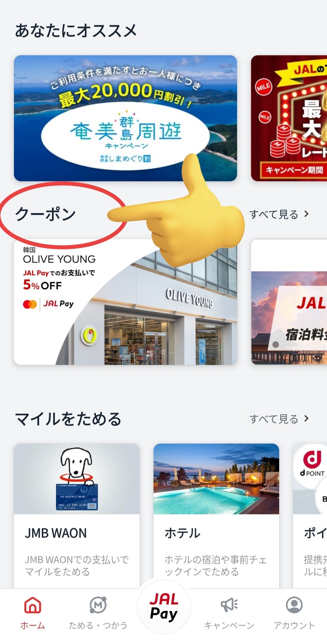 キラ様　(クーポン-200込)9点おまとめ専用ページ キラ様 (クーポン-200込)9点おまとめ専用ページ GQe8iNubYAAcSo8.jpg