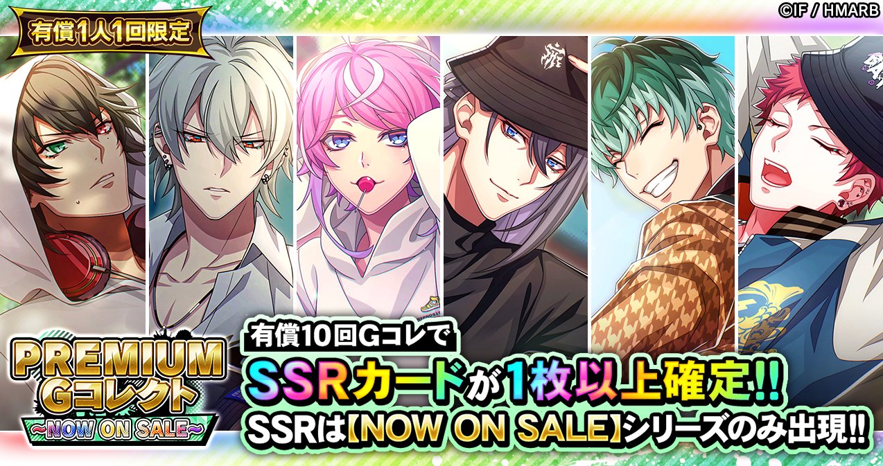 ヒプマイ　まとめ売り 初期グッズ】ヒプノシスマイク まとめ売り - メルカリ