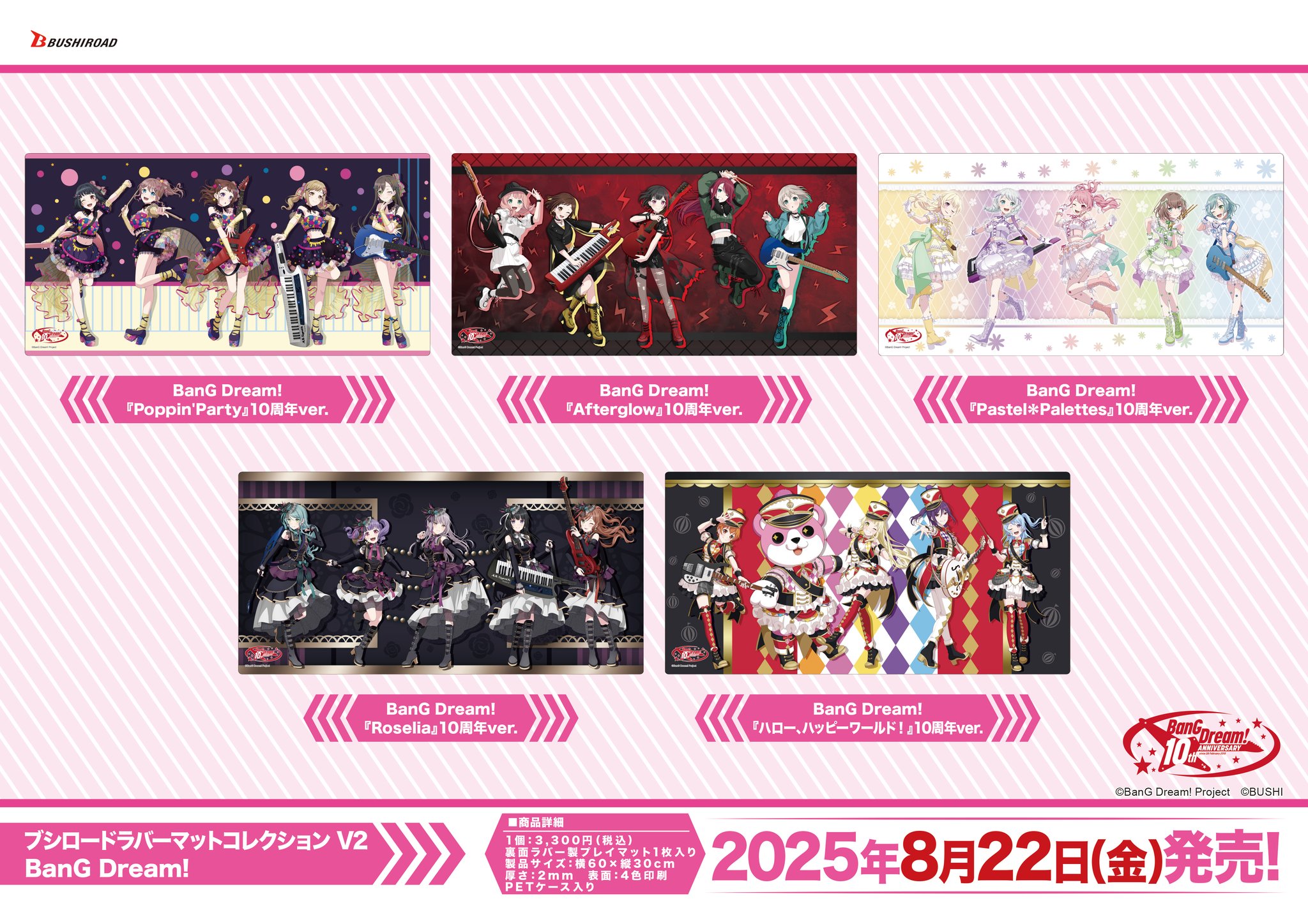 Bang Dream! CD30枚 619DeoqHhcL._SY200_QL15_.jpg