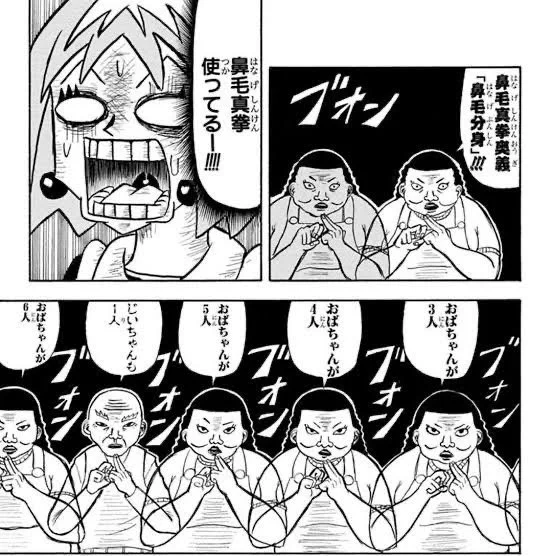 私分身できるので… 