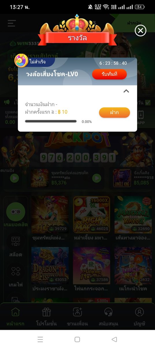 LukSon1712's tweet photo. #win3333
เฉพาะคนที่มียอดฝาก 10.-ขึ้นไป ✅️
🔥สมัคร-->ผูกบัญชี--> เข้าสู่ระบบ
🔥23-3333฿ บาท ไม่อั้น
สมัคร➡️ https://t.co/olMC5xnKyx
#เครดิตฟรี #โค้ดฟรีไม่ต้องฝาก #เครดิตฟรีไม่ต้องฝากก่อน #โค้ดเครดิตฟรีล่าสุดวันนี้ https://t.co/m8dU51uEIu