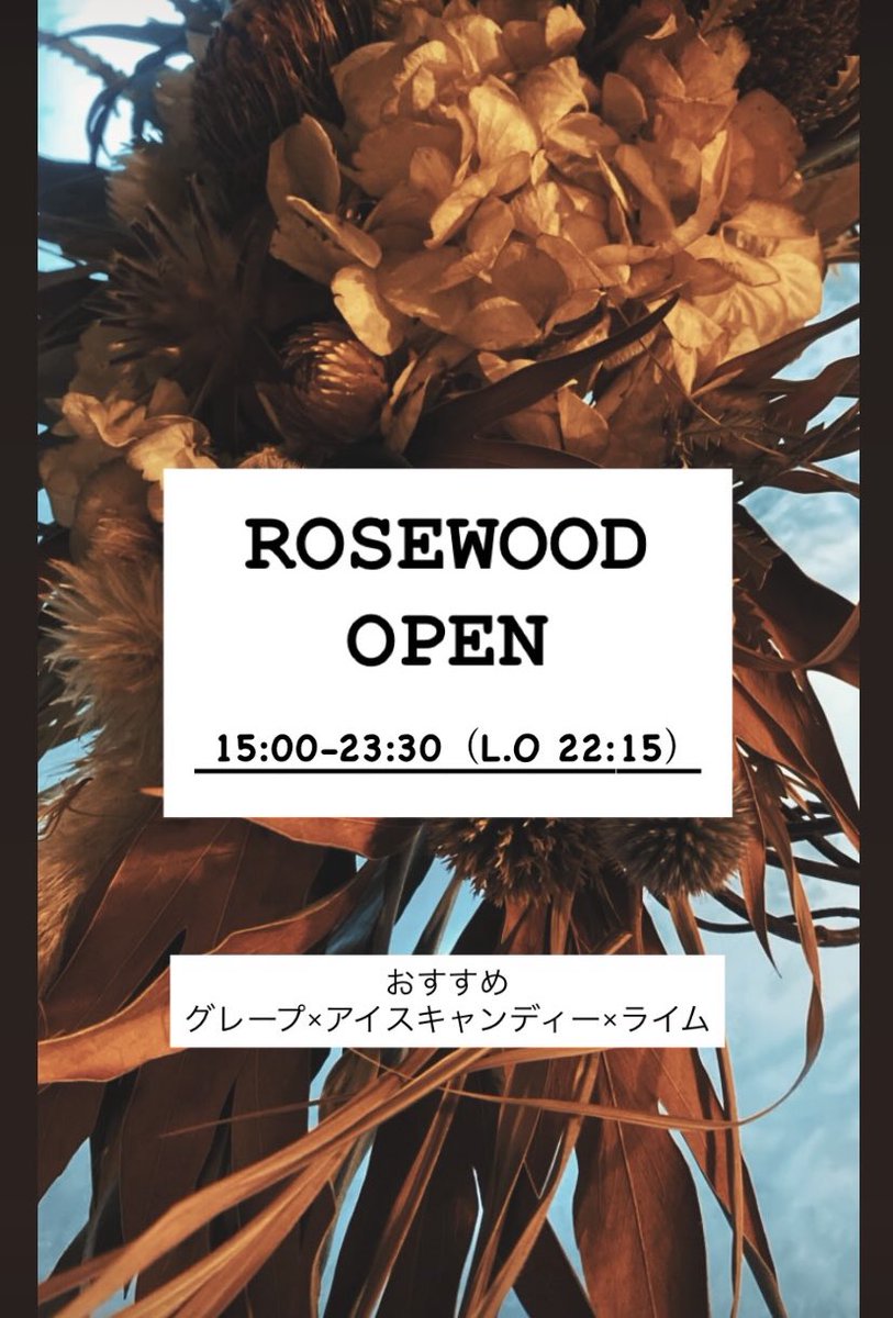 本日も15:00~23:30(L.O. 22:15)
営業しております。
ご来店心よりお待ちしております🐶

-北浦和駅 徒歩4分-
埼玉県さいたま市浦和区常磐9-33-3-2F
ピサロビル
TEL 048-606-3609
本格的シーシャとシンプルな空間にこだわったシーシャ屋です。

#シーシャ
#埼玉 
#大宮
#浦和 
#北浦和
#shisha
#学割