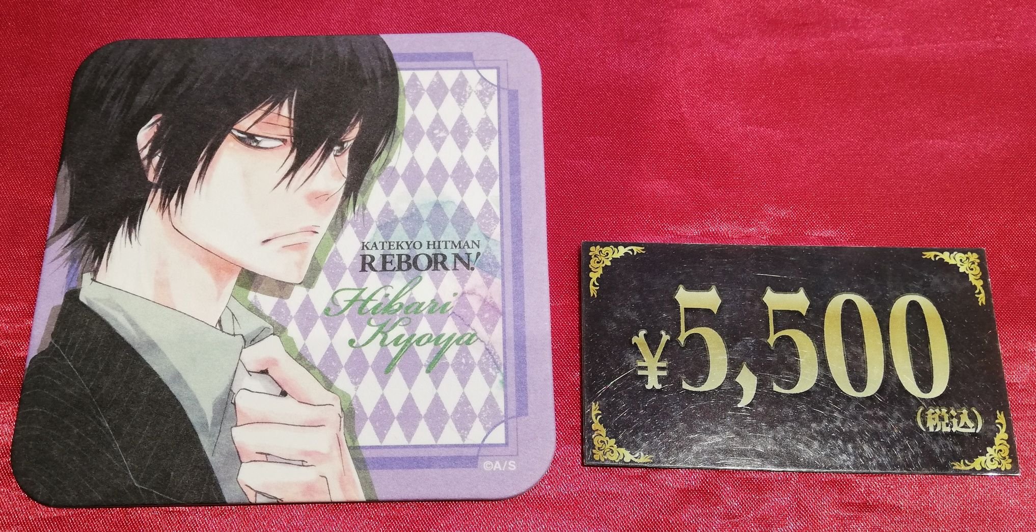 REBORN ジャンプ展 雲雀 家庭教師ヒットマンREBORN! 雲雀恭弥 ジャンプ展 来場者記念証