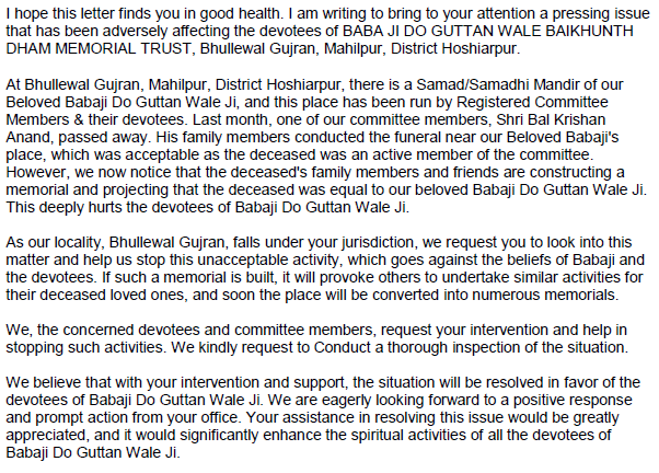 ajitbhamra's tweet photo. @DcHoshiarpur Madam, the concerned devotees and committee members, request your intervention and help in stopping such activities. We kindly request to Conduct a thorough inspection of the situation.
@BhagwantMann https://t.co/fv84jocnz1