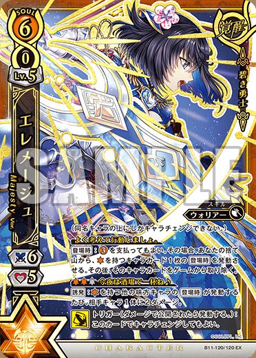 ENNDAL_TCG on X: 