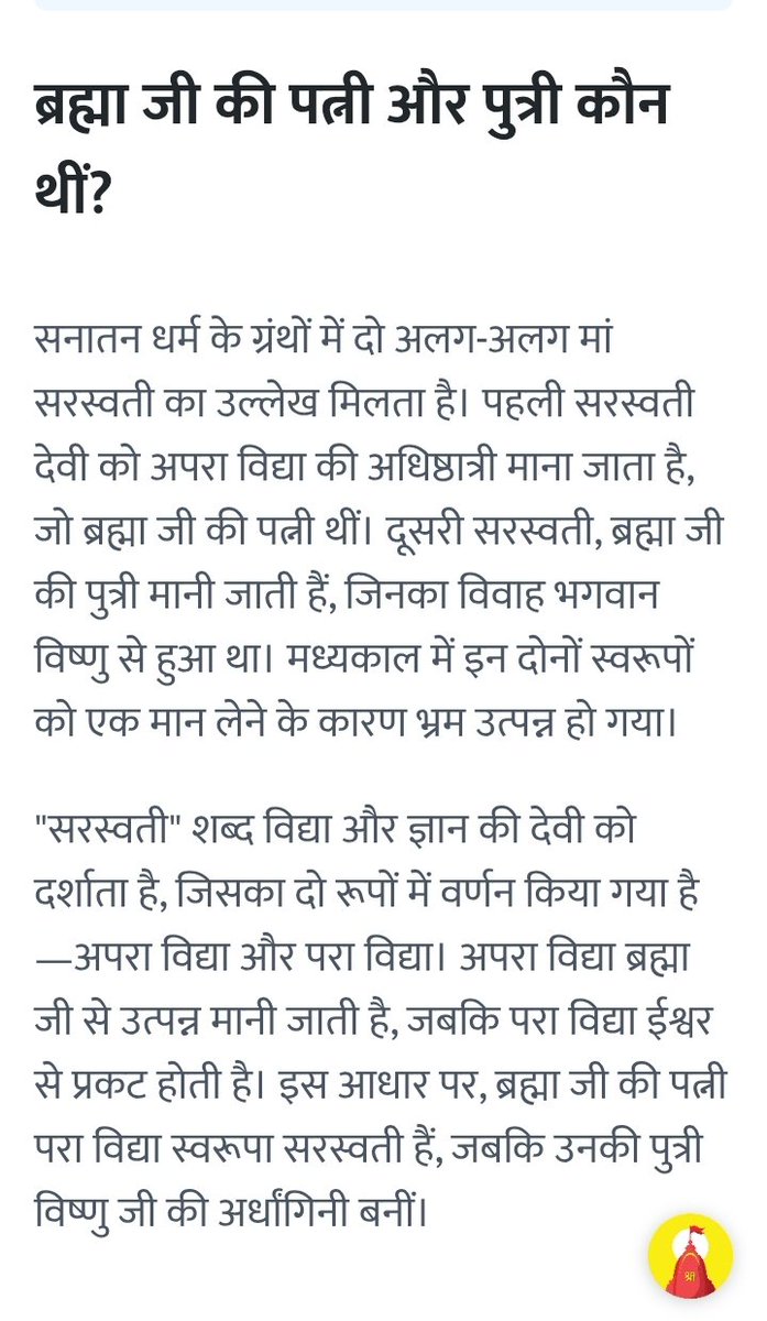 SHARMARAVI1706's tweet photo. @Raazvalmiki7250 @Nikhilchavdagj1 https://t.co/8PirEw0WdF