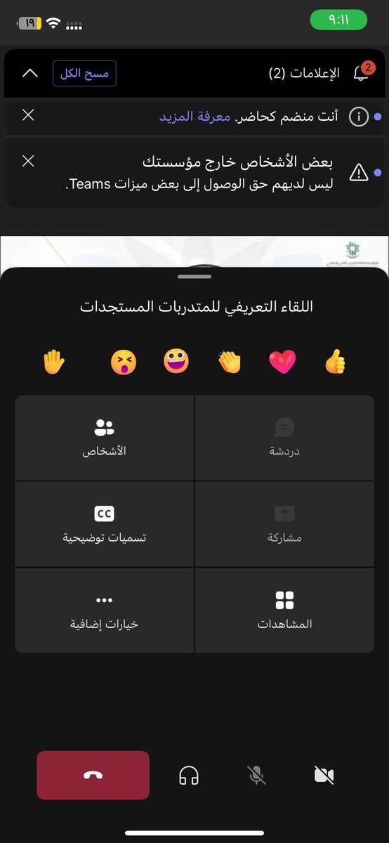 c4oil's tweet photo. الحين بنام والسماعه باذني جاني فلاش باك ثاني متوسط🥹 https://t.co/q6xHHEaV9M
