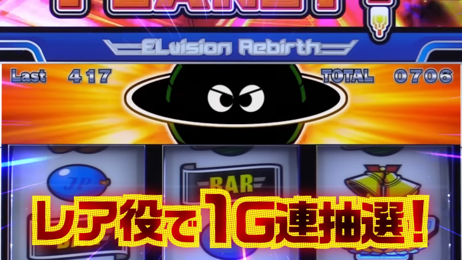 スマスロユニット　⭕️簡易型　2025年8月ver⭕️ スマスロユニット・スマパチユニット ⭕️簡易モデル 2025年8月