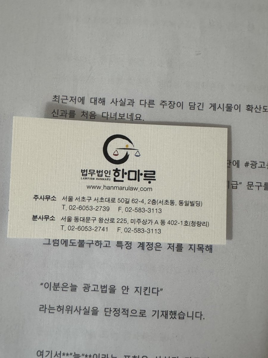 n웹문서✔️구글상위전문囙ㅌㄹ구글도배,구글찌라시 텔 𝑮𝑺𝑬𝑶8비트코인매입찌라시상위광고업자✔️.xpi