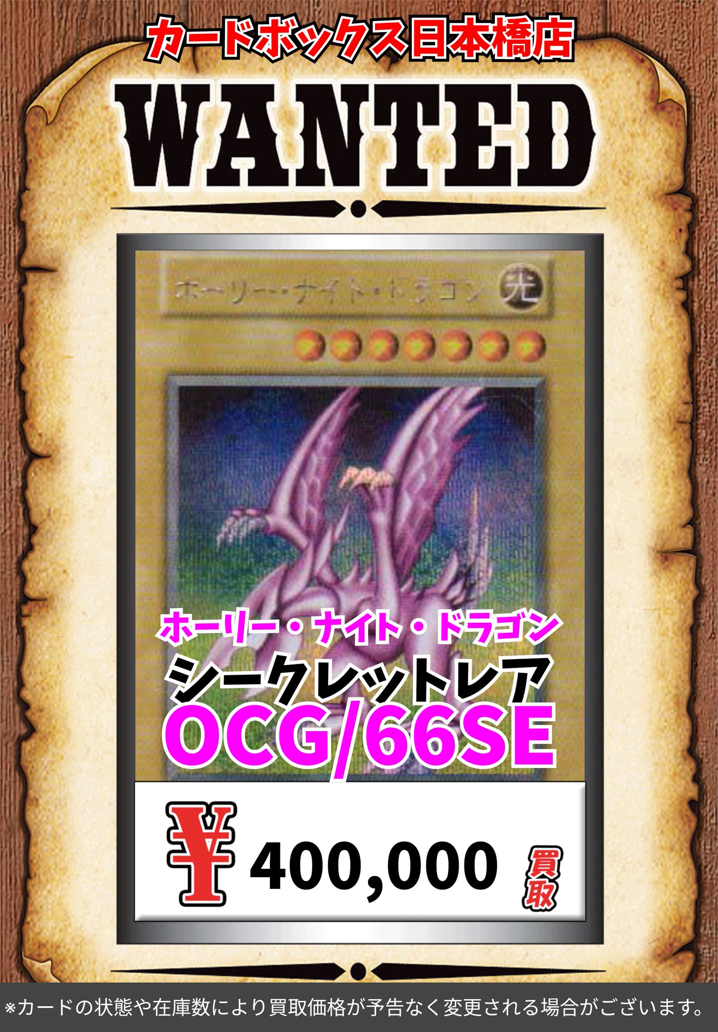 遊戯王 ３９枚まとめ売り VALUABLE CARD TOKYO 秋葉原 on X: 