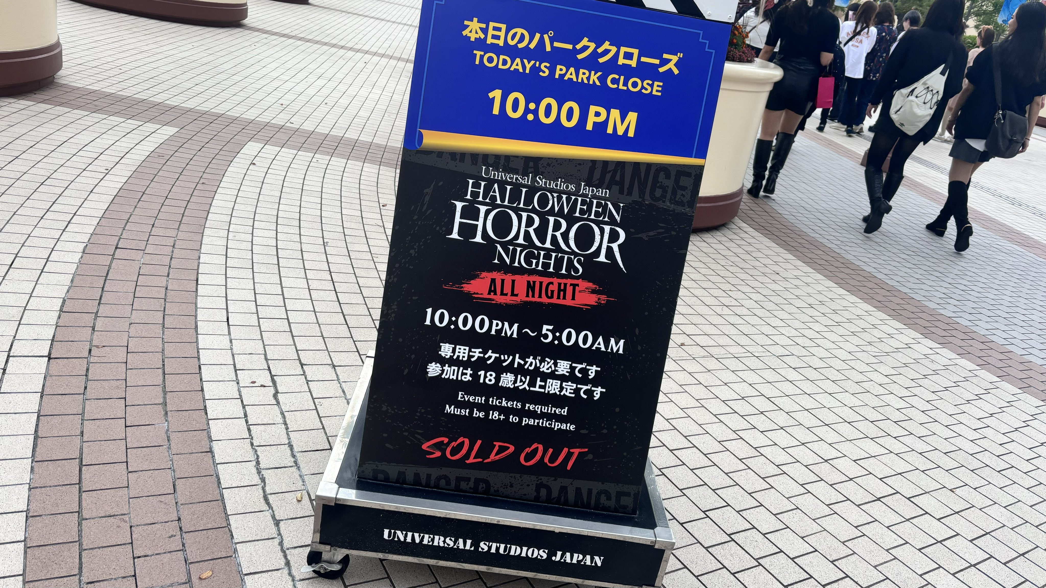 ユニバーサルにて他の方はご遠慮下さい 🥜パーク𝙉𝙚𝙭𝙩⇒未定🥜 (@USJ64848981) / X