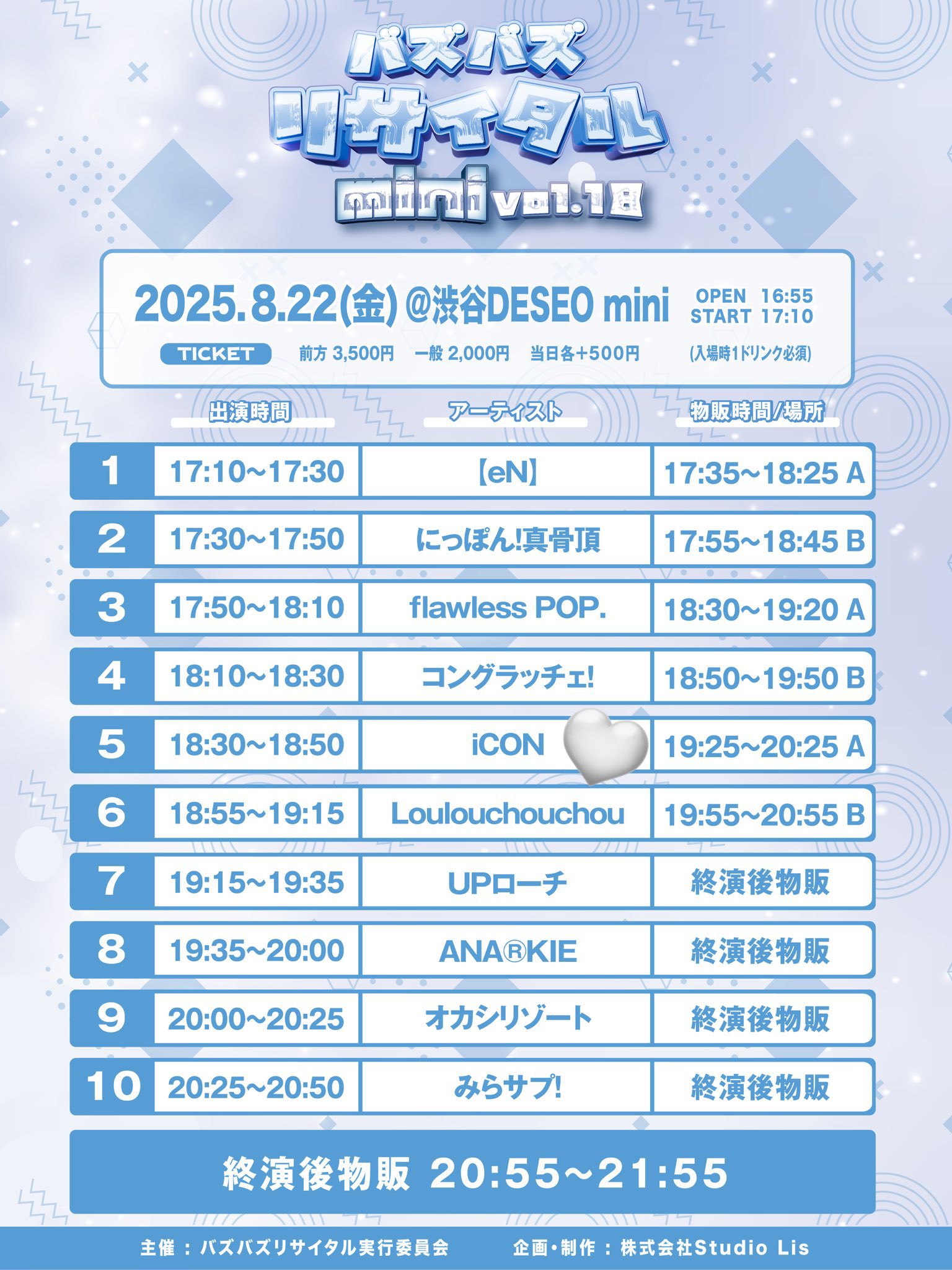 （デカフェ）★【フォロー割・リピート割スペシャル特価】 姫乃樹 おと【iCON!】 on X: 