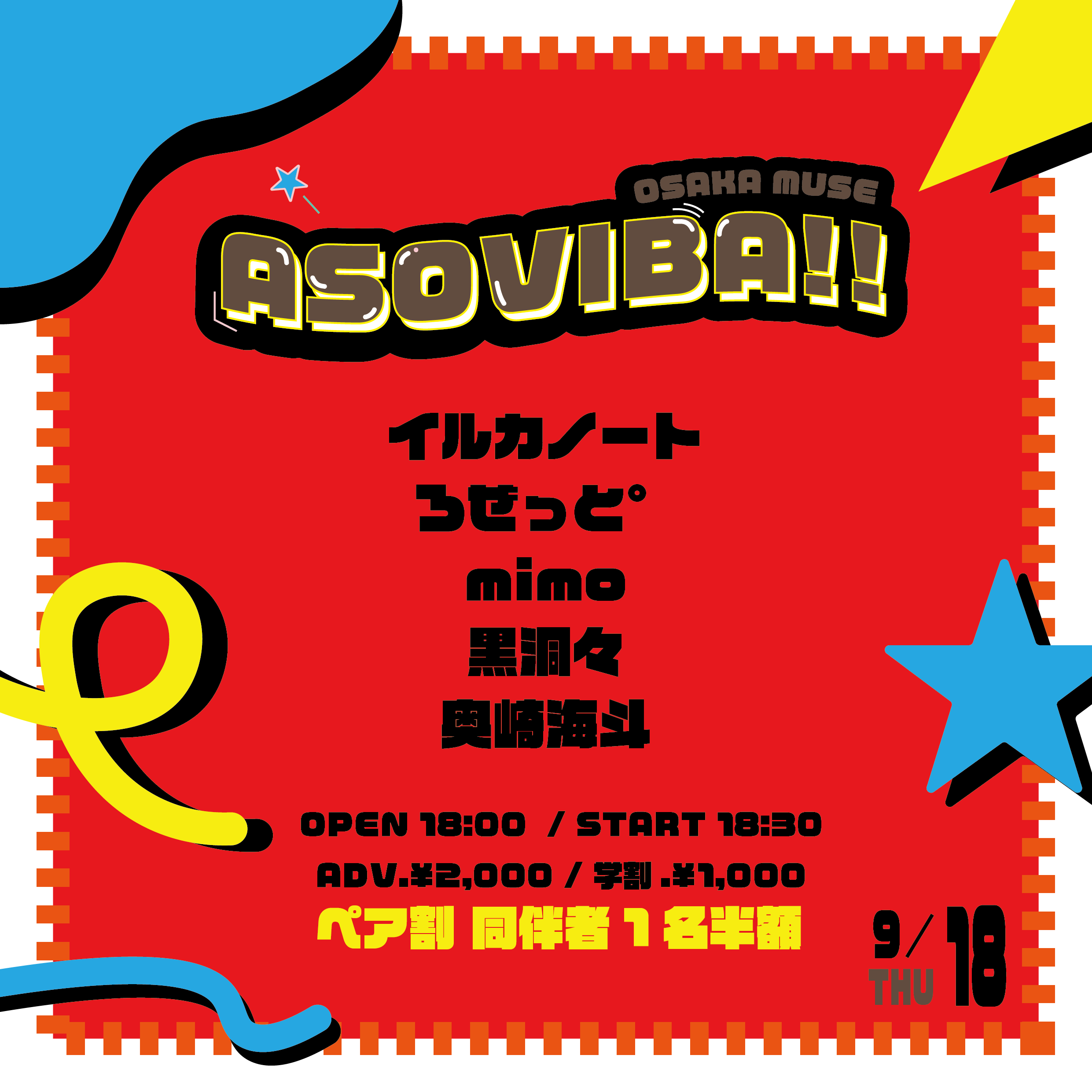 OSAKA MUSE (@osakamuse) / X