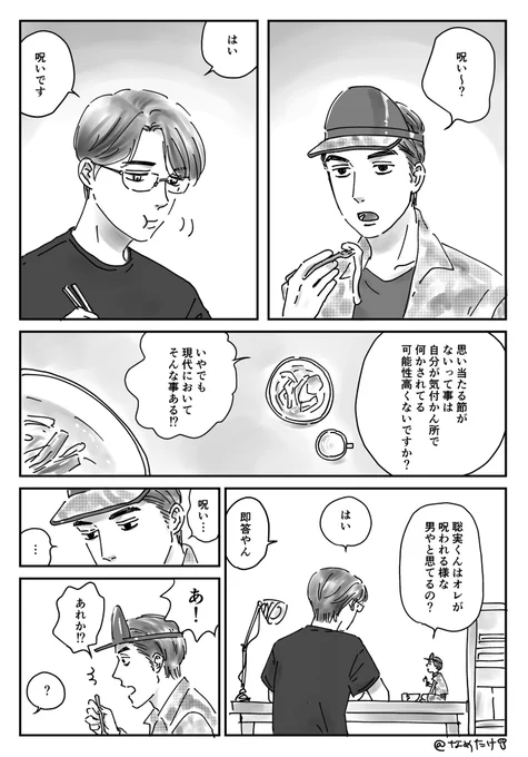 ちっさちっさ-11 