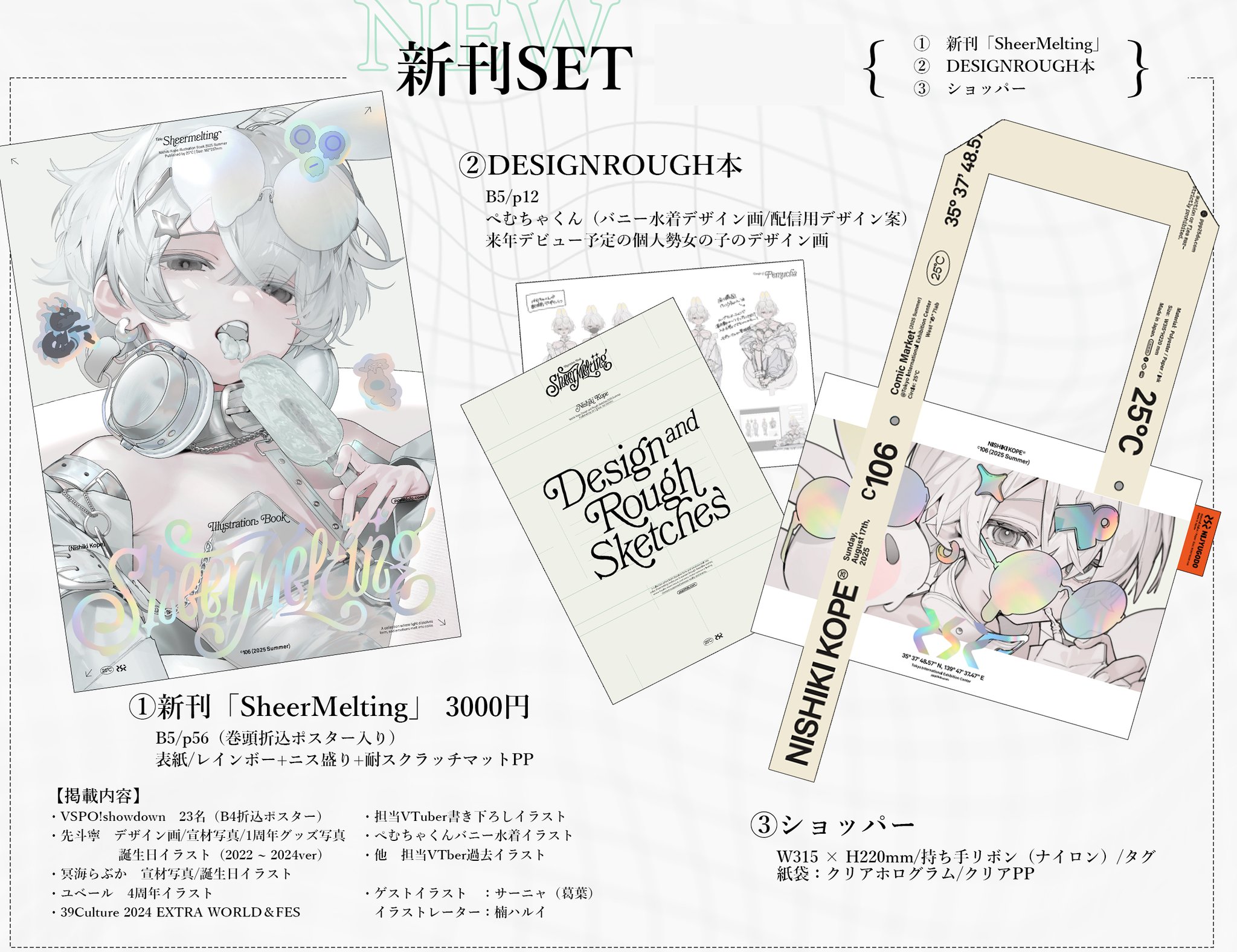 ペコ様 リクエスト 2点 まとめ商品 ペコちゃんマン様 リクエスト 2点 まとめ商品 - メルカリ