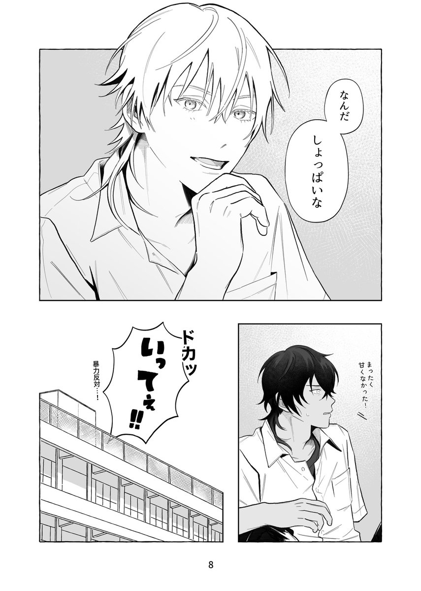 boureiboo's tweet photo. (2/2) https://t.co/vfLuiw2Omu