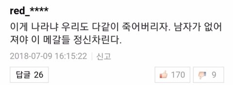 실행했을까