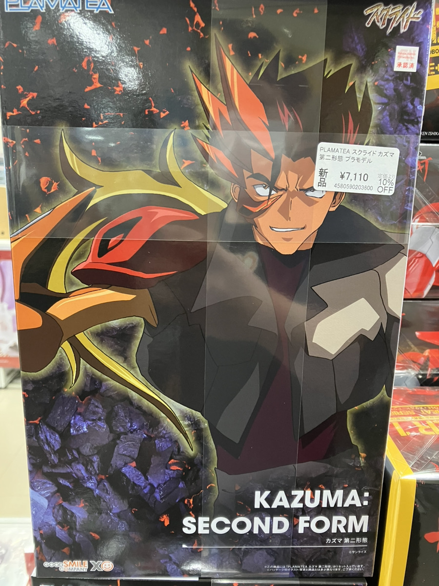 あみあみ秋葉原ラジオ会館店】 グッドスマイルカンパニー様の