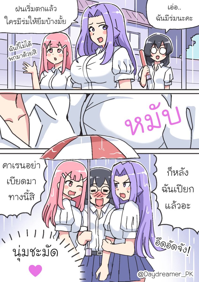 จู่ๆก็ได้กินแซนวิท 😋
#daydreamer_pk #yuri #commissionopen