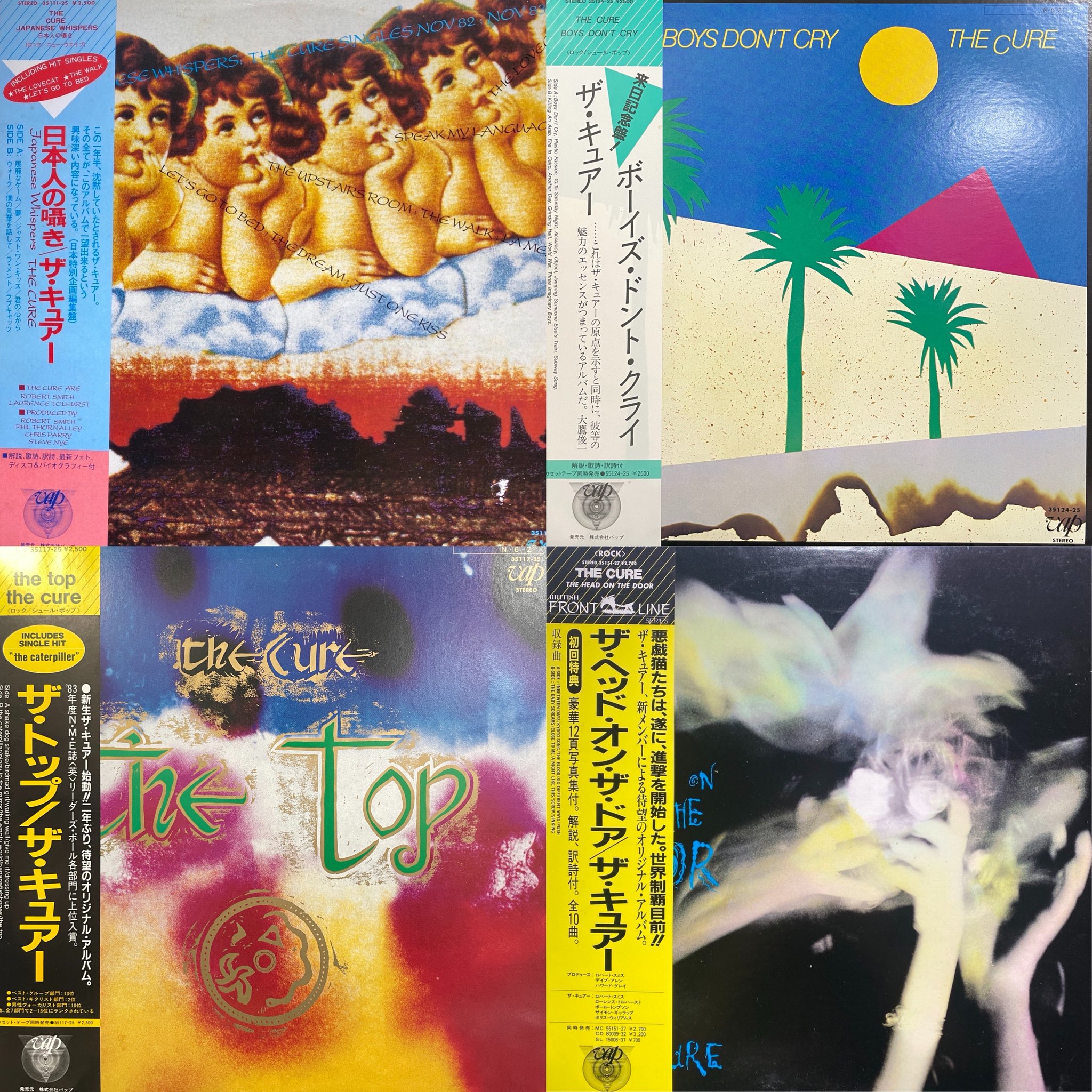 Glasvegas　レコード　EP　限定盤　7インチ 坂上とし恵 / ラスト・キッス EP B8 - 中古レコード通販 東京