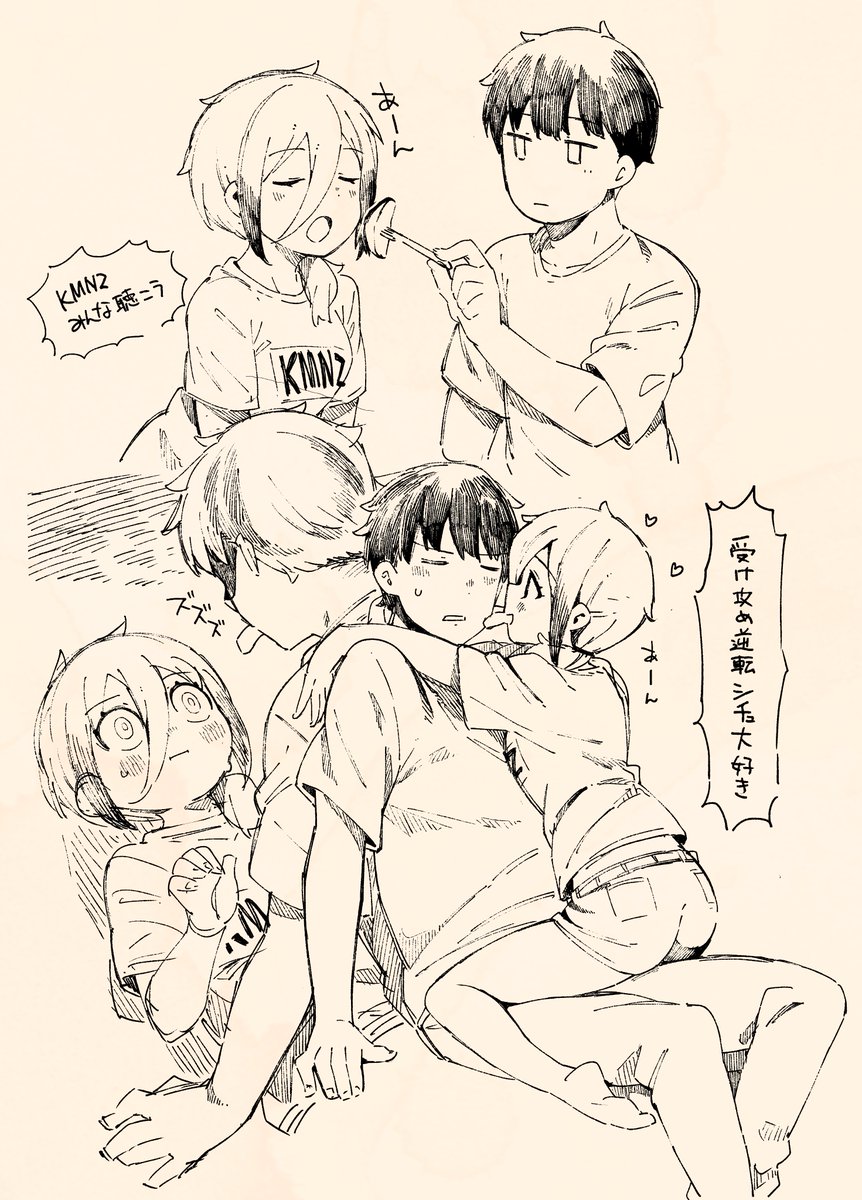 こういう落書きは何度あげったっていいですからね