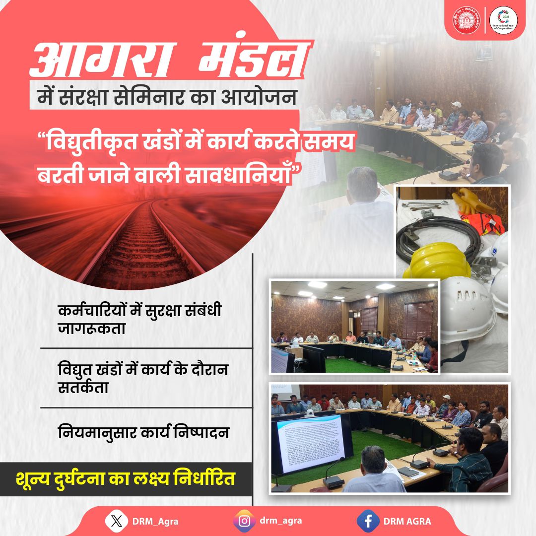 DRM Agra tweet media