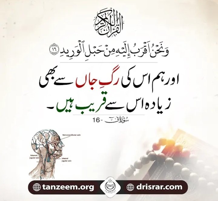 Nawaz sipra (@nawazsipra11) on Twitter photo 