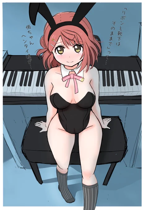 バニーの日だし今まで描いたやつ再掲