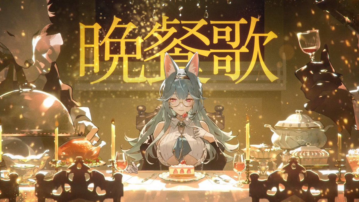 我的第二首cover發布啦！
要吃晚餐配晚餐歌🍽️

youtu.be/7GjWmeQKzME?si…