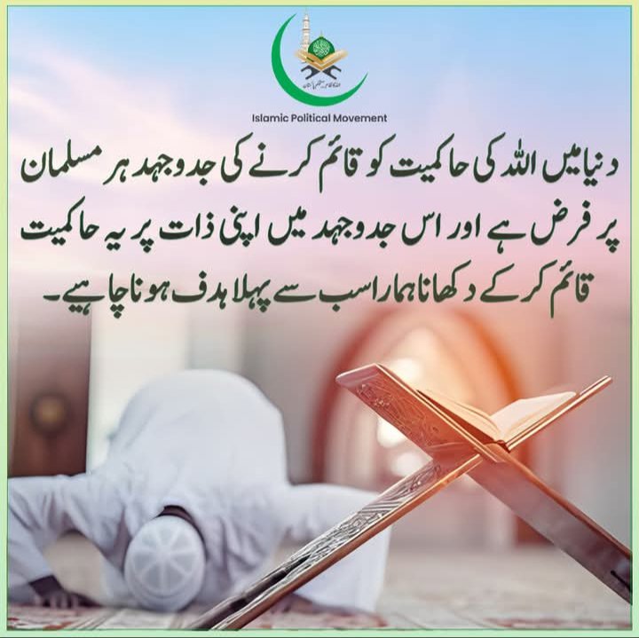 Nawaz sipra (@nawazsipra11) on Twitter photo 