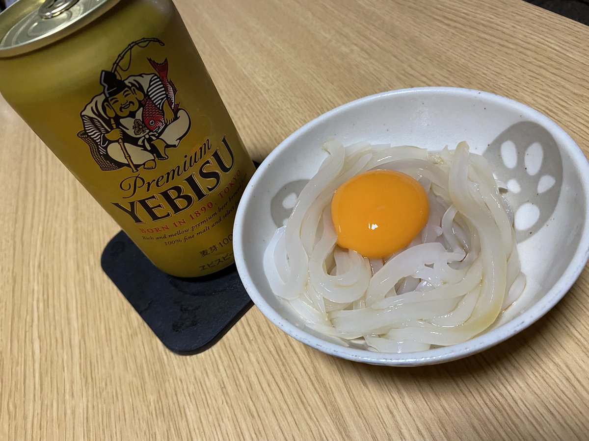 エビス頂いたのでイカ卵黄と乾杯🍻