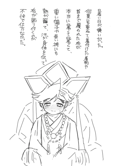 妄想です
もう暑くもないし
いいね〜😊 