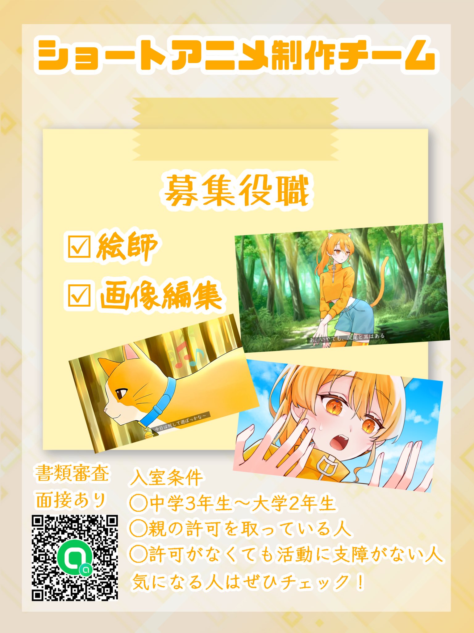 ねむねこProject公式 (@nemuneco_pr) / X