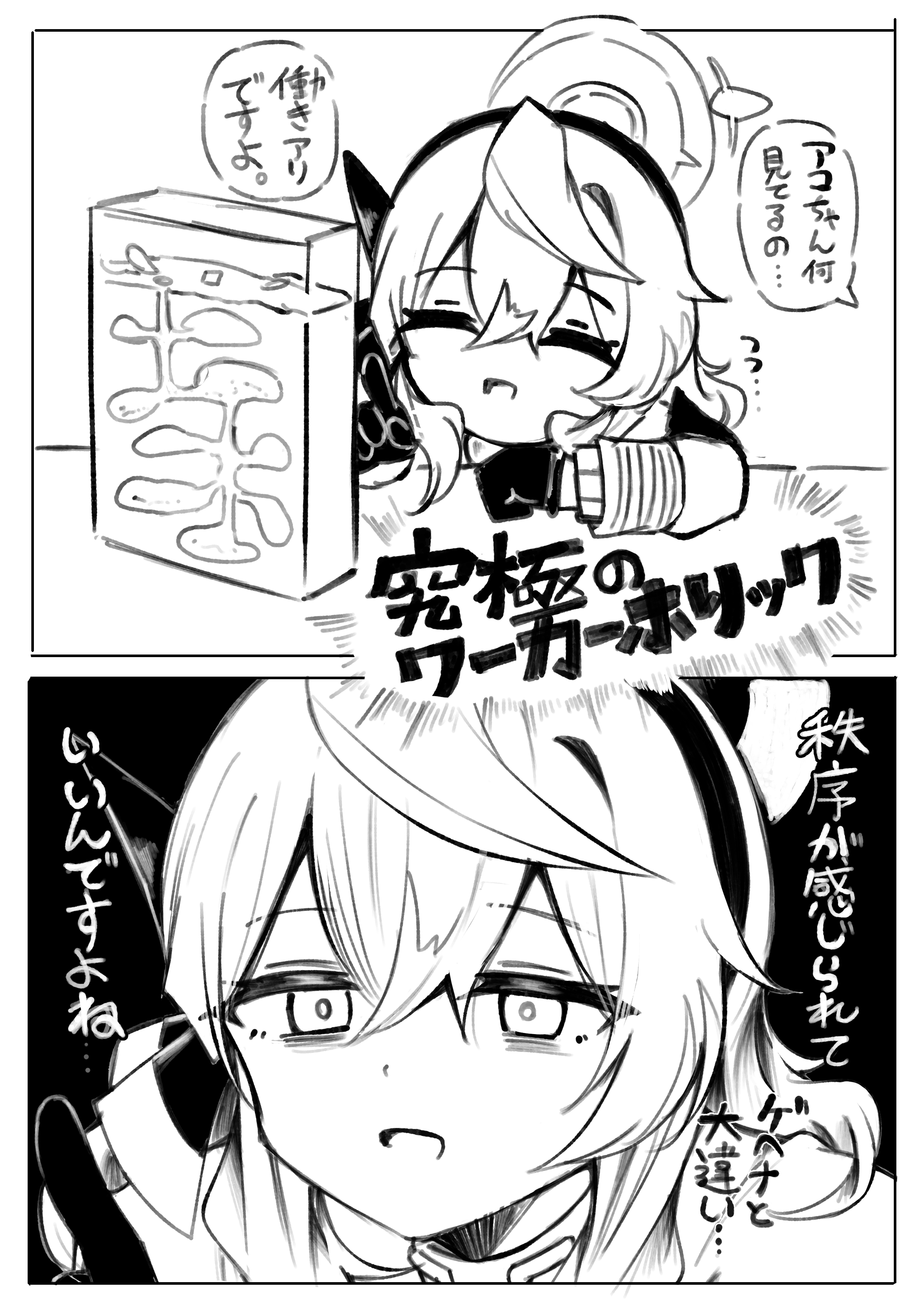 さんさん カード検索 ｜ Z/X - Zillions of enemy X - ゼクス公式サイト