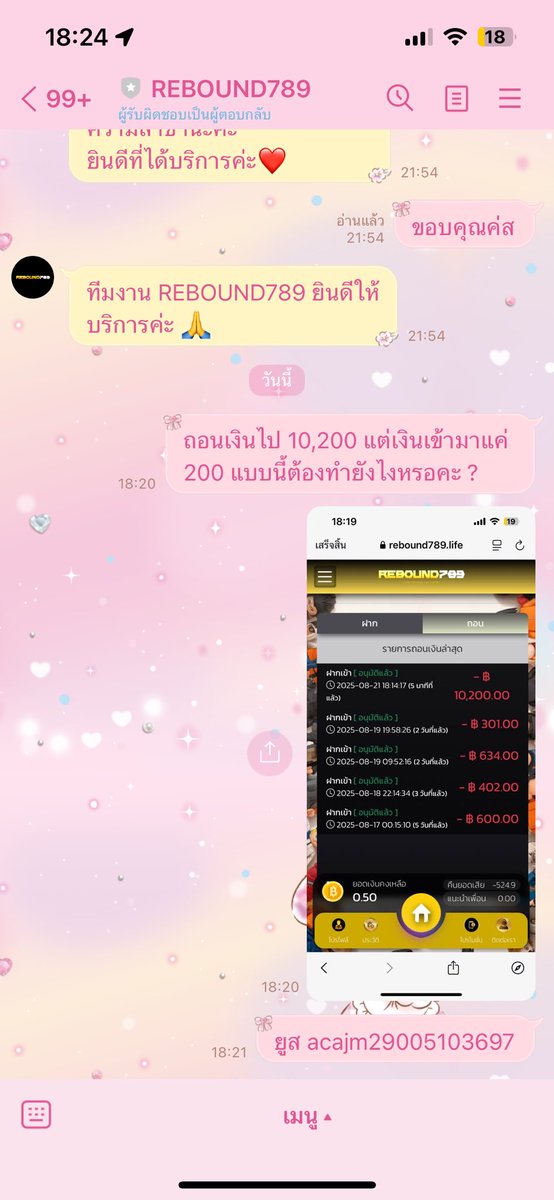 callmebabena's tweet photo. เว็บอื่นที่เล่น ถอนแปปเดียวเงินก็เข้าแล้วแง https://t.co/qG9PJRE6Vt